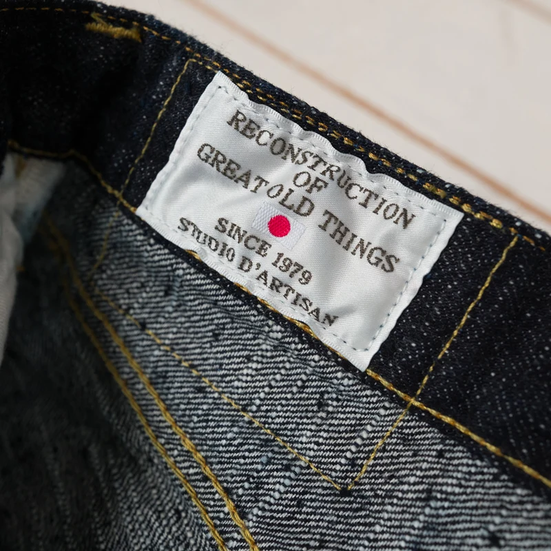 SD-1008W Selvedge Jeans Relaxed Tapered